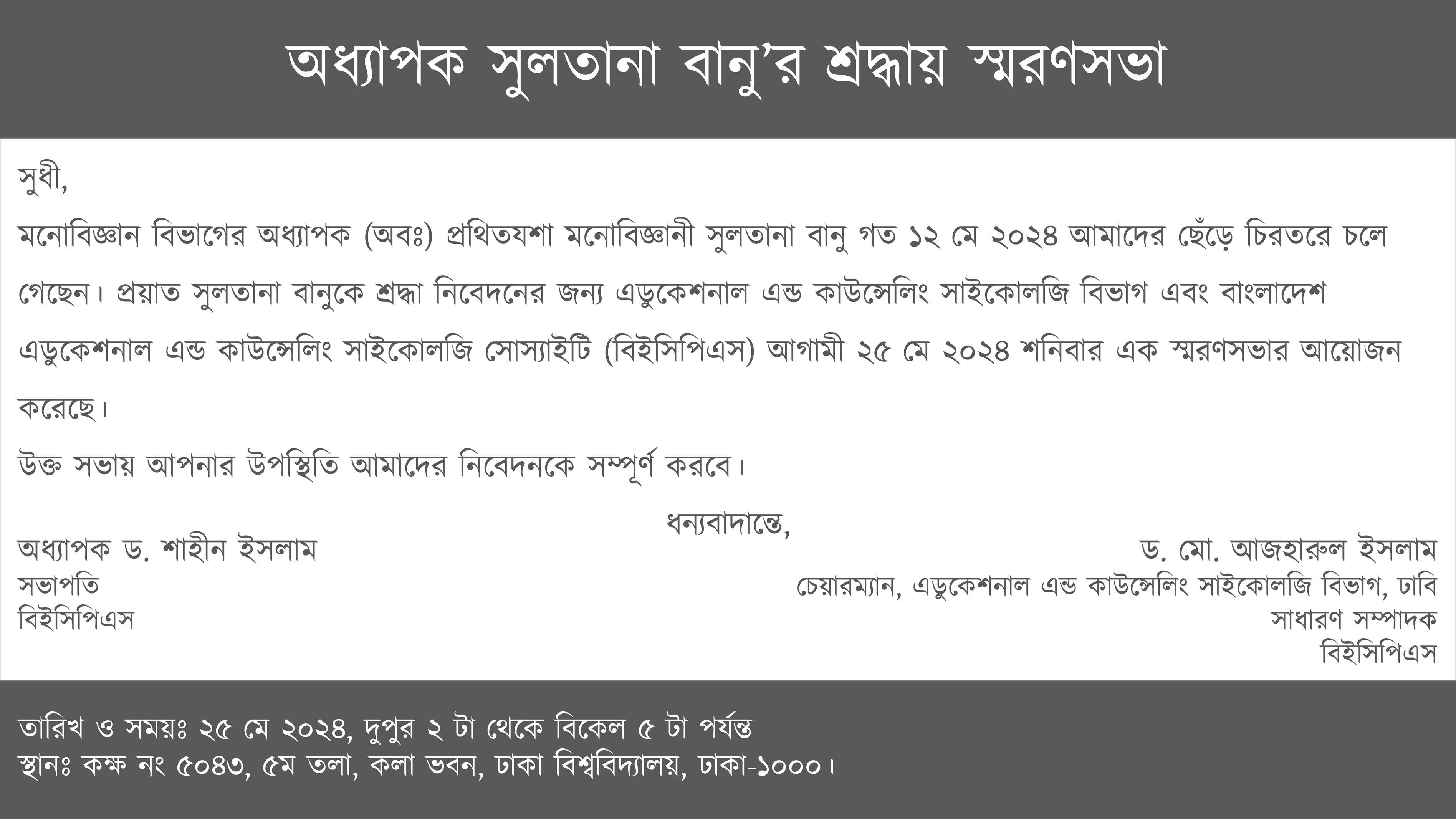 event-img